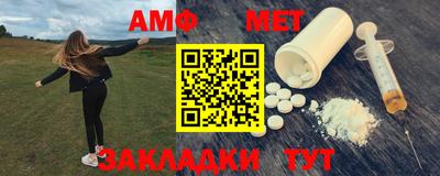дурь Анжеро-Судженск