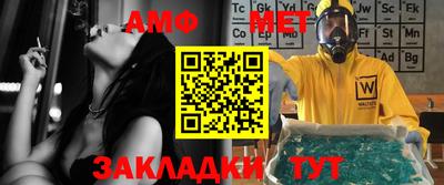 дурь Анжеро-Судженск