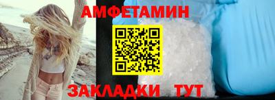 MESCALINE Ангарск