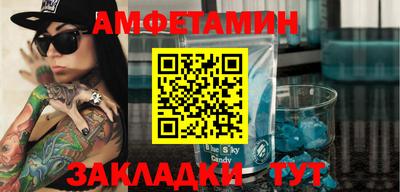 дурь Анжеро-Судженск