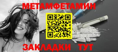 дурь Анжеро-Судженск