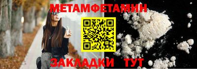 дурь Анжеро-Судженск