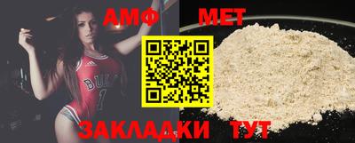 MESCALINE Ангарск