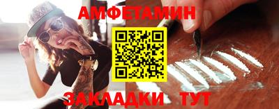 винт Анапа