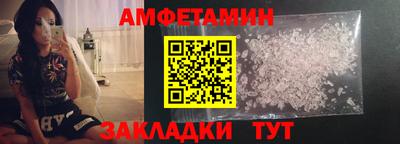 MESCALINE Ангарск