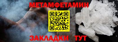 дурь Анжеро-Судженск
