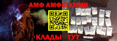 винт Анапа