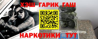 дурь Анжеро-Судженск