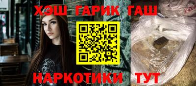 MESCALINE Ангарск