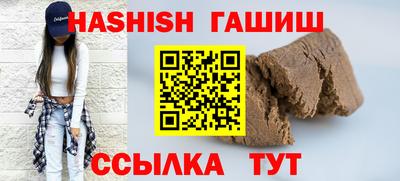винт Анапа