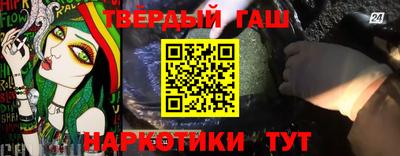 винт Анапа