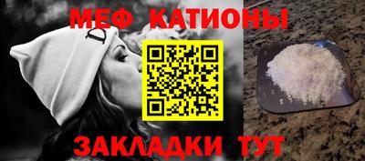 винт Анапа