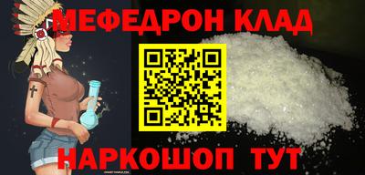 винт Анапа