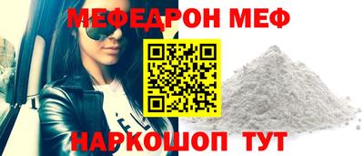 винт Анапа