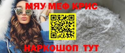 винт Анапа