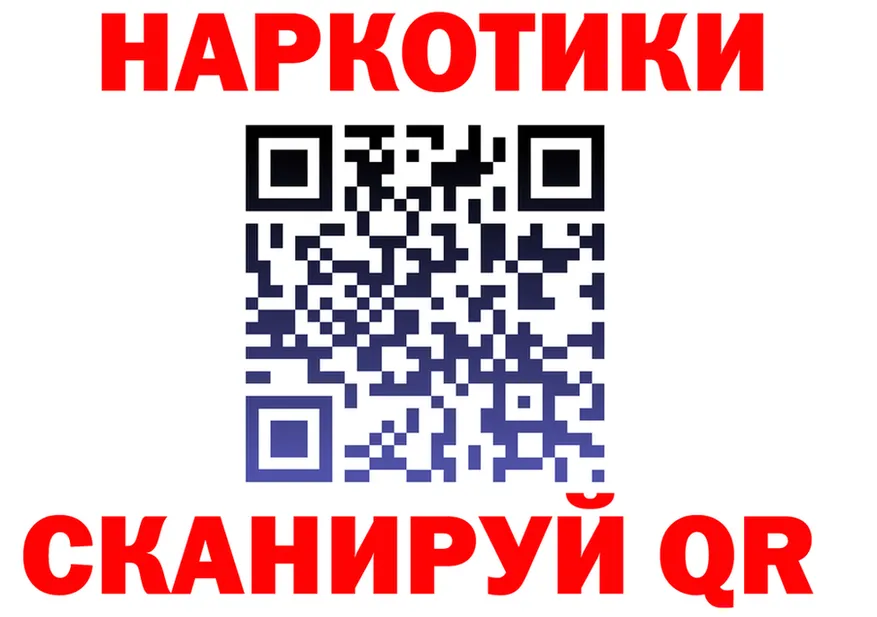 АМФ Premium зеркало мориарти hydra Магнитогорск