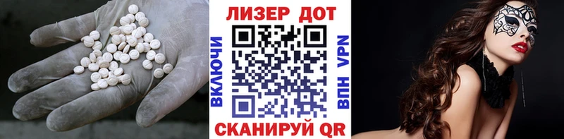 LSD-25 экстази ecstasy Магнитогорск
