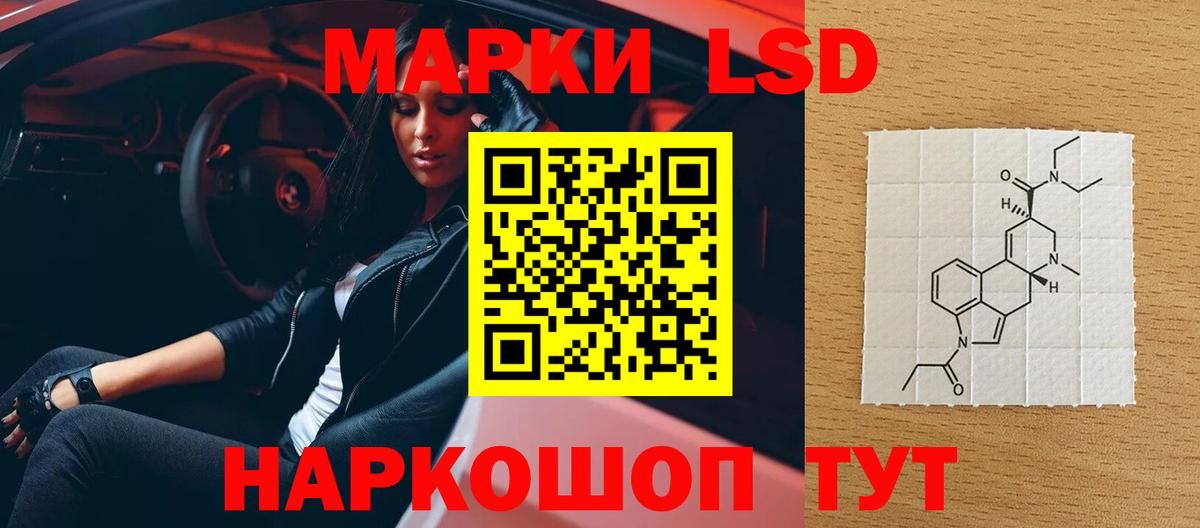 Магнитогорск  ЛСД экстази ecstasy  Вход с VPN  Лсд 25 экстази ecstasy 