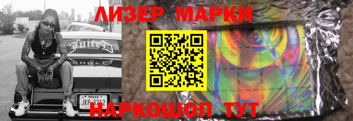 LSD-25 экстази ecstasy Магнитогорск