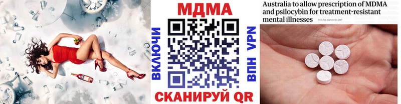 закладка  Магнитогорск  МДМА молли 