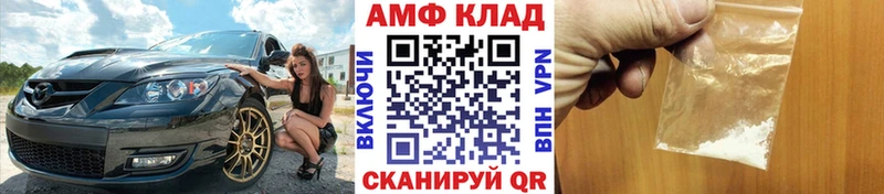 Метамфетамин Methamphetamine  продажа наркотиков  Магнитогорск 