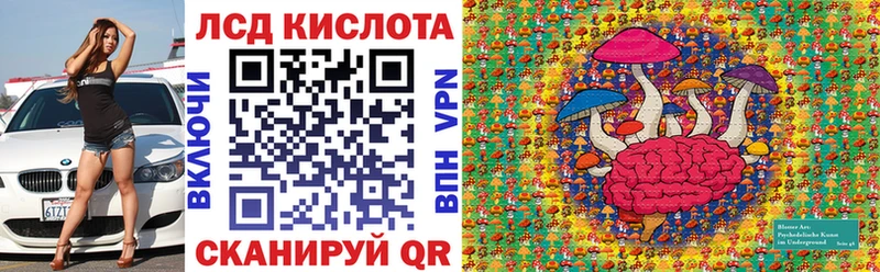 Марки 25I-NBOMe 1,5мг  закладки  Магнитогорск 