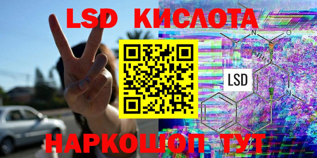 Марки 25I-NBOMe 1500мкг  Вход с VPN  Магнитогорск  Марки 25I-NBOMe 1500мкг 